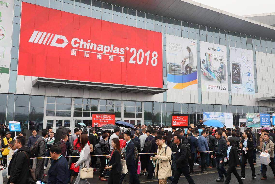 2018 Chinaplas Exhibition in Shanghai